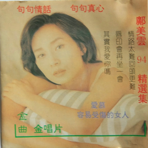 精品🈚码产区一区二精工厂
