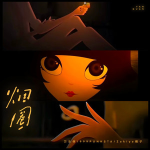 精品🈚码产区一区二精工厂
